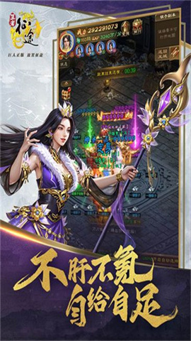 王者征途游戏