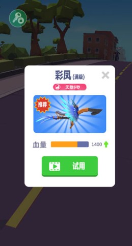 暴力机车 第5张图