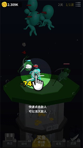 咸鱼夫妻要上天 第3张图