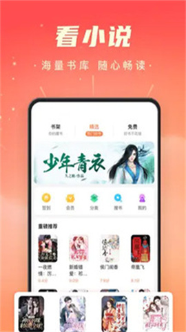 百度极速版最新版APP