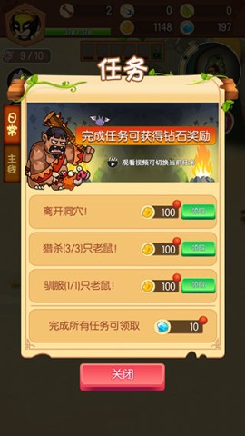 小野人 第7张图