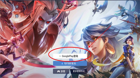 王者荣耀aov国际版 第2张图