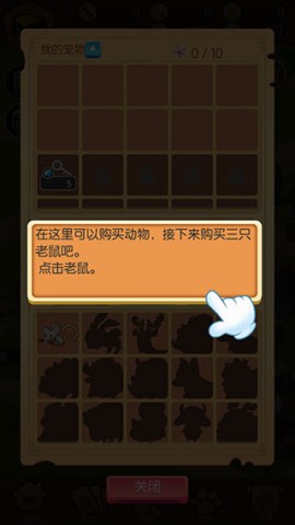 小野人 第1张图