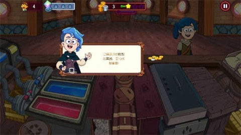 梦幻药剂2 第6张图