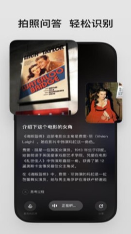 理想汽车APP
