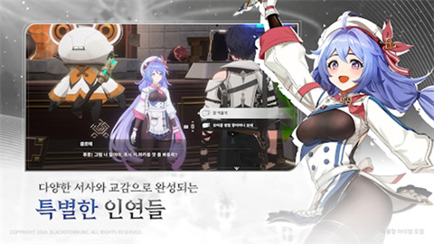 re记忆碎片白色阴影（com.epicgames.unreal.GameApplication安装器）游戏