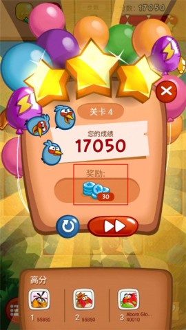 愤怒的小鸟爆破 第6张图