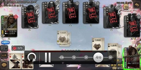 三国杀羽落星河 第5张图