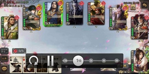 三国杀羽落星河 第3张图