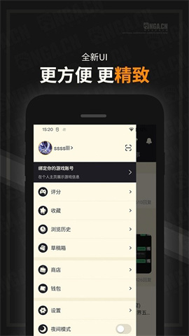 nga论坛 第2张图