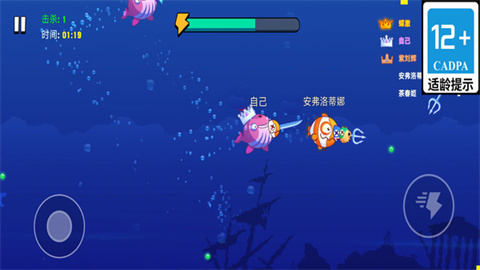 我是一条鱼 第2张图