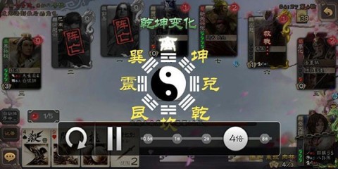 三国杀羽落星河 第4张图