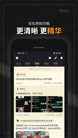 nga论坛 第1张图