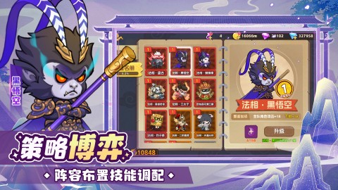 猴哥快跑 第1张图