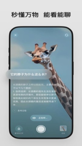 理想汽车APP