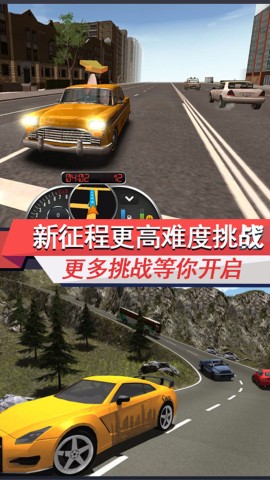 3D卡车驾驶模拟器最新版游戏