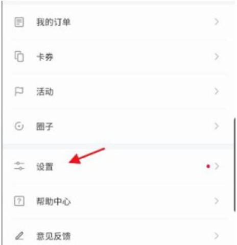 理想汽车 第4张图