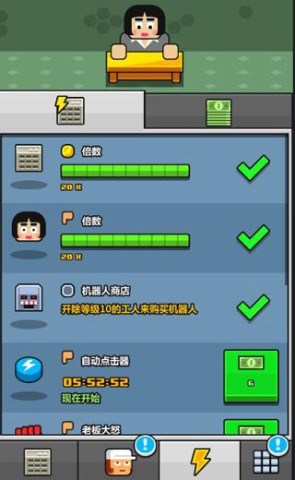 赚更多 第3张图