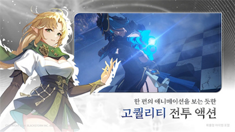 re记忆碎片白色阴影（com.epicgames.unreal.GameApplication安装器）游戏
