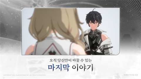 re记忆碎片白色阴影（com.epicgames.unreal.GameApplication安装器）游戏