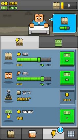 赚更多游戏