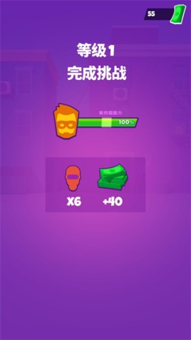Invincible Hero 第7张图
