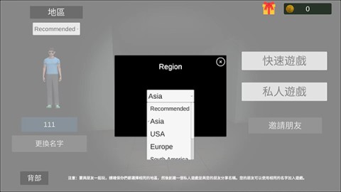 代号超自然手机版 第7张图