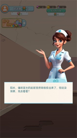 星耀美美 第2张图