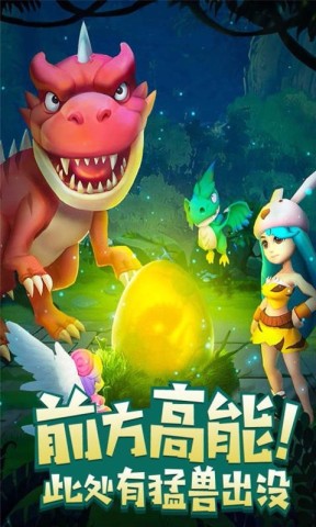 丛林猎人游戏