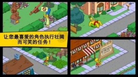 辛普森一家最新版 第1张图