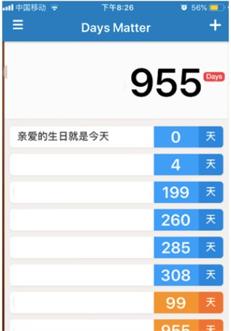 days matter最新版 第4张图
