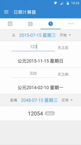 days matter最新版APP