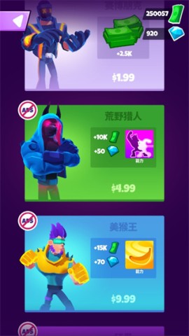 Invincible Hero 第3张图