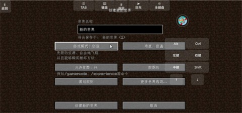 我的世界怪兽 第8张图
