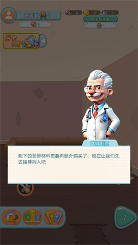 星耀美美 第6张图