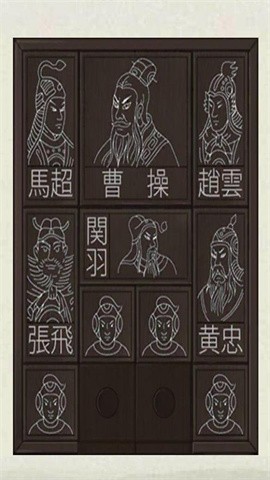 密室逃脱绝境系列3画仙奇缘 第4张图