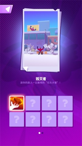 Invincible Hero 第2张图