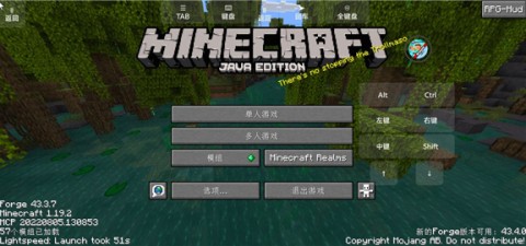 我的世界怪兽 第6张图