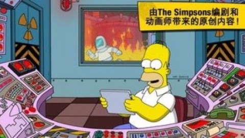 辛普森一家最新版 第3张图