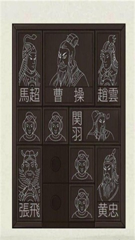 密室逃脱绝境系列3画仙奇缘 第5张图