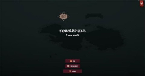 边陲遗民 第2张图