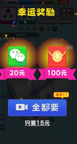 3D解螺丝 第6张图