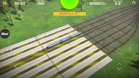 电动火车模拟器(Electric Trains)游戏
