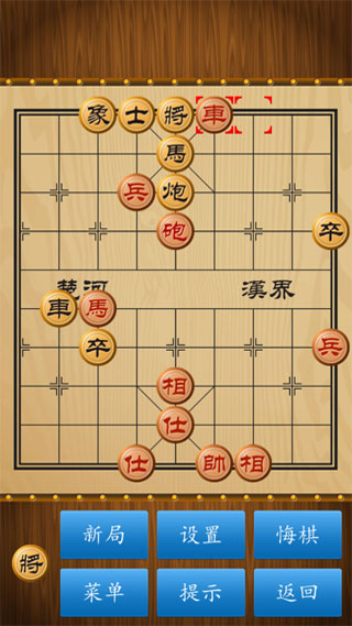 中国象棋单机版游戏