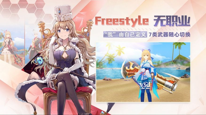 极致X幻想游戏