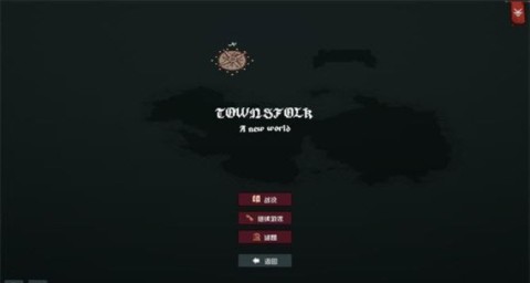 边陲遗民 第3张图