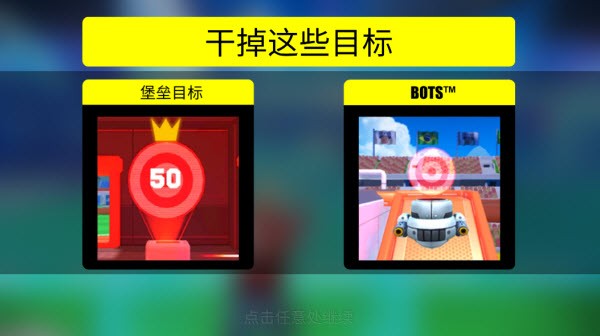 专业射手frag游戏