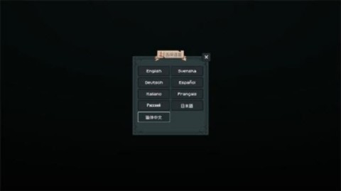 边陲遗民 第11张图