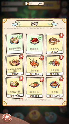 营火猫咖啡馆 第7张图