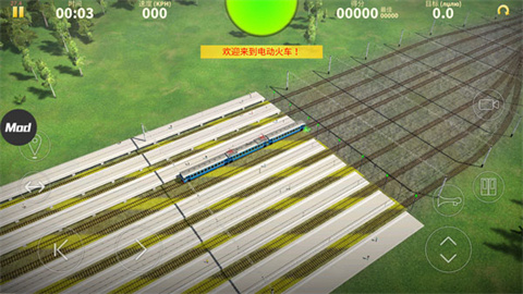 电动火车模拟器(Electric Trains) 第3张图